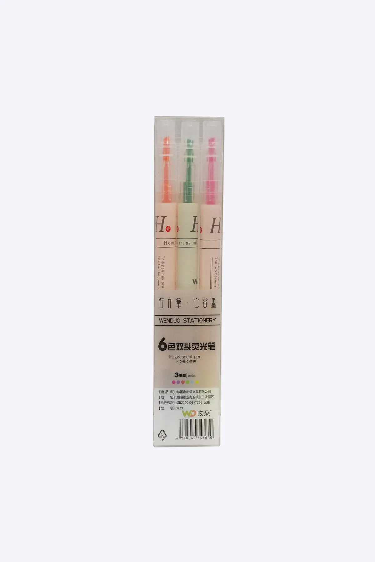 Highlighter Pen (3 Colors)